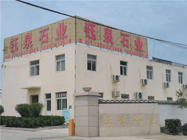 廠區一角